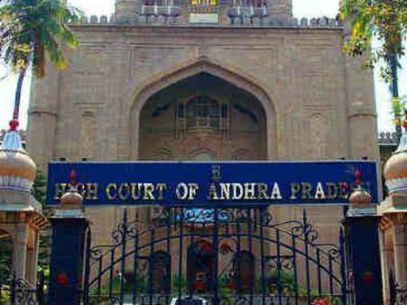 ఎపికి ప్రత్యేక హైకోర్టు రాకకు కేంద్రం మోకాలడ్డుతోందా?...సుప్రీంకోర్టులో ఎస్‌ఎల్‌పీ పిటిషన్ దాఖలు..