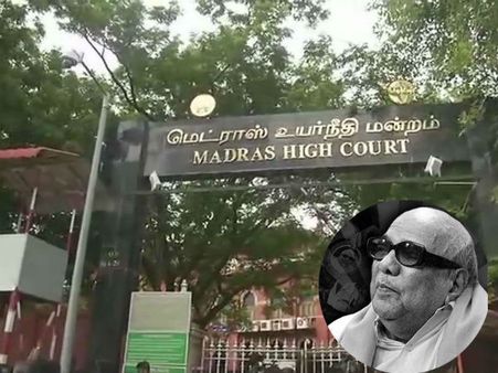 ప్రభుత్వానికి షాక్, మెరీనాలోనే కరుణానిధి అంత్యక్రియలు, జడ్జి సెటైర్, మేనేజ్ చేశారని ఆరోపణ