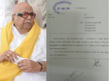 తమిళనాట ముగిసిన కరుణ శకం: తమిళనాడు పోలీసులు హైఅలర్ట్