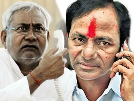 రాజ్యసభ డిప్యూటీ చైర్మన్‌పై బీజేపీ వ్యూహాత్మకం: కేసీఆర్‌కు నితీష్ ఫోన్