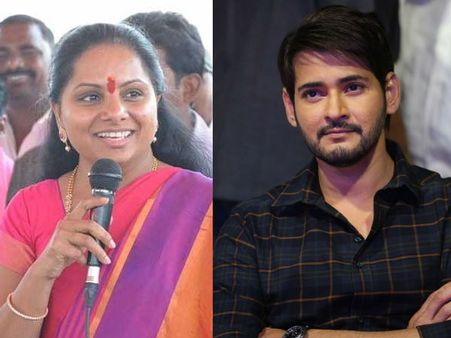 థాంక్యూ సూపర్‌స్టార్: మహేష్ బాబు వీడియోను ట్వీట్ చేసిన కవిత