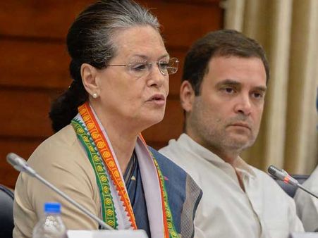 సహజమే: రాజ్యసభ డిప్యూటీ చైర్మన్ ఎన్నికల్లో ఓటమిపై సోనియా గాంధీ