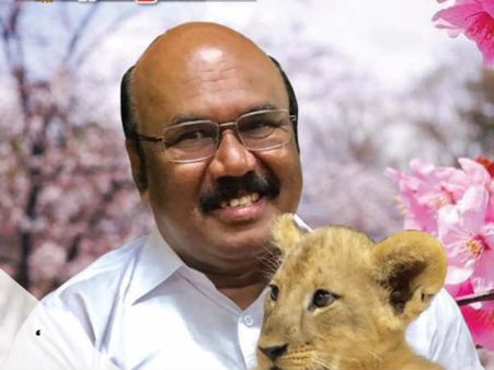 మరో సింహం వచ్చిందని!: సింహం పిల్లను ఒళ్లో కూర్చోబెట్టుకొని ముద్దు చేసిన మంత్రి