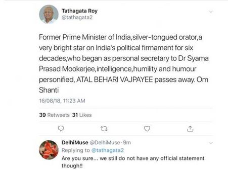 పొరపాటుకు చింతిస్తున్నా..: మాజీ ప్రధాని ఇకలేరంటూ గవర్నర్ ట్వీట్