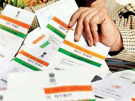 ఆధార్ అన్నిటికీ ఆధారమా: ఆధార్‌పై కీలక తీర్పు ఇవ్వనున్న సుప్రీంకోర్టు