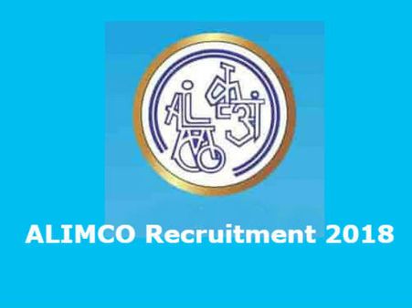 ఆర్టిఫిషియల్ లింబ్స్ మానుఫాక్చరింగ్‌ కార్పోరేషన్ ఆఫ్ ఇండియాలో పలు ఉద్యోగాల భర్తీకి నోటిఫికేషన్