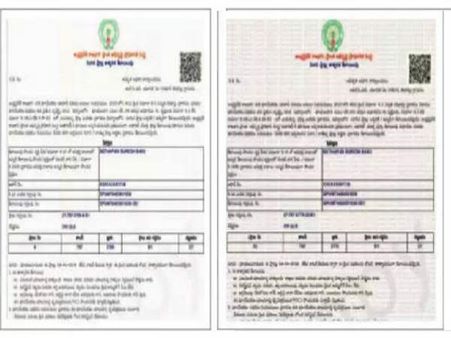 రాజధాని భూ కేటాయింపుల్లో వెలుగు చూసిన మరో అక్రమం:భూమి లేనివ వ్యక్తికి ప్లాట్ల కేటాయింపు