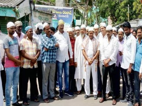 కీలకంగా మారిన ముస్లిం ఓట్లు...పావులా వాడుకుంటున్న రాజకీయ పార్టీలు:ముస్లిం సంక్షేమ సమితి