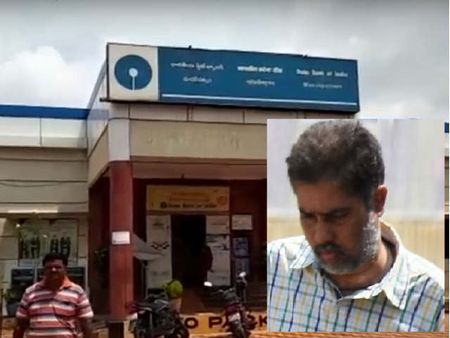 ఎస్‌బీఐలో భారీ స్కామ్:కోట్ల సొమ్ము దారి మళ్లింపు;డిప్యూటీ మేనేజర్ సహా 30 మందిపై వేటుకు రంగం సిద్ధం