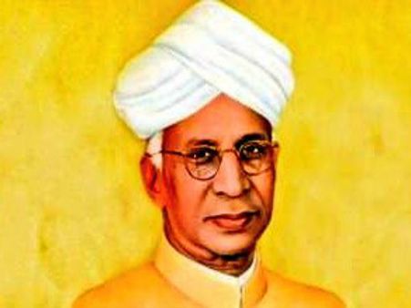 గురుదేవో భవ: టీచర్స్ డే