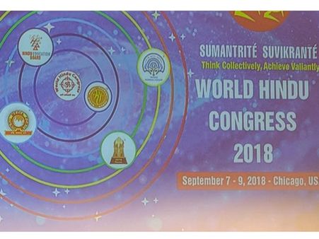 ప్రపంచ హిందూ మహాసభలు: అతిథులకు మెత్తటి లడ్డు..గట్టి లడ్డు ఎందుకిచ్చారో తెలుసా...?