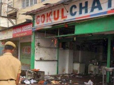 శిక్షలు రద్దు చేయండి: గోకుల్‌చాట్‌ పేలుళ్ల దోషుల అప్పీళ్లను స్వీకరించిన హైకోర్టు