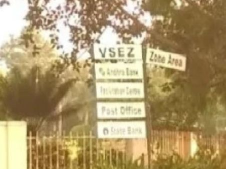 ఏపీలో మరోసారి ఐటీ దాడుల కలకలం: విశాఖలో ఇప్పటికే ప్రారంభం...మరికొద్దిసేపట్లో ఇతర ప్రాంతాల్లో!