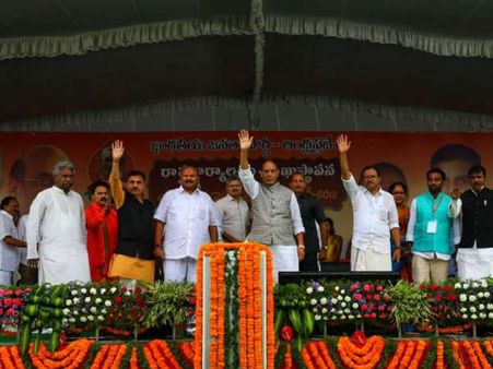 టార్గెట్ 350: బీజేవైఎం జాతీయ మహాసభల్లో రాజ్‌నాథ్ పిలుపు, కాంగ్రెస్‌పై నిప్పులు