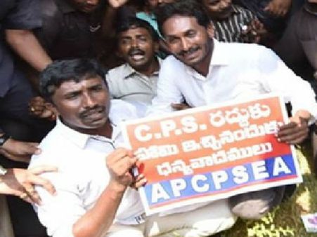 సంచలనం:జగన్‌ను కలిశారని...9 మంది ఉపాధ్యాయులపై వేటు!