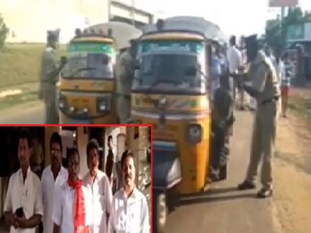 హాయ్ ల్యాండ్ ముట్టడికి అగ్రిగోల్డ్ బాధితుల యత్నం విఫలం; ముందస్తు అరెస్టులు..ఖండించిన సిపిఐ