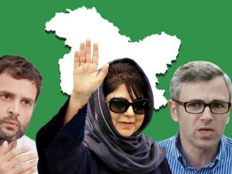 జమ్ము కశ్మీర్‌లో ప్రభుత్వ ఏర్పాటుకు ఒక్కటైన బద్ధ శత్రువులు