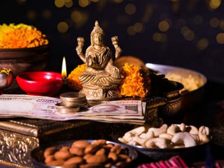 ఈ రోజే ధనతెరాస్: ధనత్రయోదశి రోజు ఏమి చేయాలి?