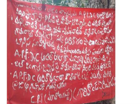 కలకలం:ఎపిఎఫ్‌డిసి అధికారులు కాఫీ తోటలను వదిలేసివెళ్లిపోవాలి...మావోయిస్టుల పోస్టర్లు