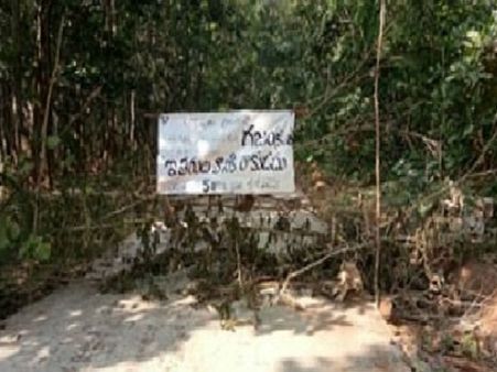 'ఇతరులు లోనికి రాకూడదు'..అంటూ బోర్డు పెట్టిన గ్రామం:కారణం...విచిత్రమే;షరతులూ వింతే!