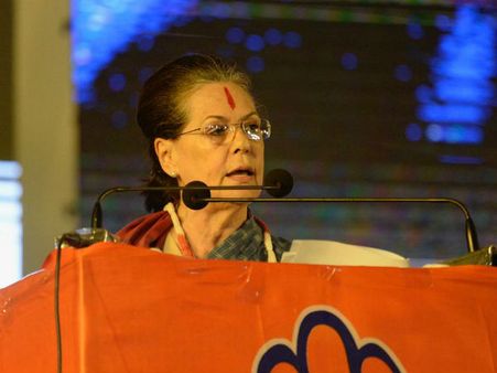 సోనియా స‌భ విజ‌య‌వంతం..! కూట‌మి నేత‌ల స్పూర్తి దాయ‌క ప్ర‌సంగాలు..! ఎవ‌రేమ‌న్నారంటే..!!