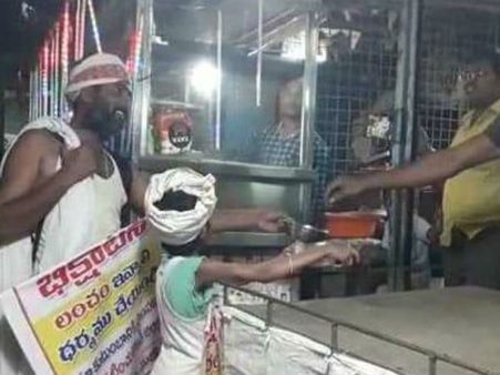 లంచం ఇవ్వాలి : ధ‌ర్మం చేయండి : క‌లెక్ట‌ర్ విచార‌ణ‌