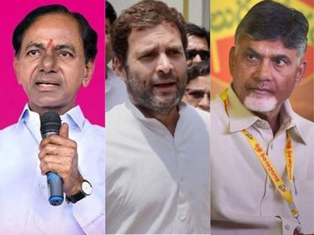 చంద్రబాబు-రాహుల్‌లకు 'ఎగ్జిట్' షాక్: కేసీఆర్‌దే గెలుపు, ఏ సర్వే ఏం చెప్పిందంటే? 90 సీట్లన్న ఓ సర్వే