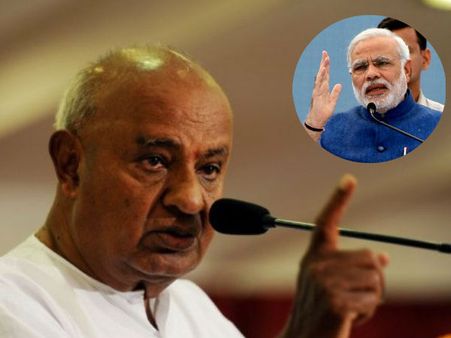 నన్నే విస్మరిస్తారా..! గతాన్ని మరచిపోయారా మోడీ..! మాజీ ప్రధాని దేవెగౌడ విసుర్లు