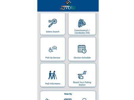 మీ పోలింగ్ స్టేషన్ కనుక్కోవడం ఎంతో సులభం: 'నా ఓటు'ను ఎలా ఉపయోగించాలో తెలుసుకోండి?