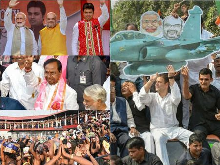 త్రిపురలో కమల వికాసం నుంచి మూడు రాష్ట్రాల్లో కాంగ్రెస్ అధికారంలోకి వచ్చే వరకు రాజకీయపరిణామాలు