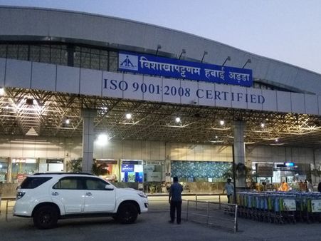 భోగాపురం కార‌ణంగా విశాఖ ఏయిర్ పోర్టు మూసేస్తారా: కేంద్ర ప్ర‌భుత్వం ఏం చెబుతోంది..