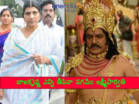 బాలకృష్ణ ఎన్ని తీసినా అది సగమే, లక్ష్మీస్ ఎన్టీఆర్ పాట బాధ కలిగించింది: లక్ష్మీపార్వతి