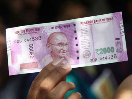 2000 నోట్లు పుష్కలం.. రద్దు చేసే యోచన లేదు..!