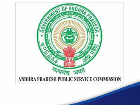 ఏపీపీఎస్సీలో డిప్యూటీ కలెక్టర్ల పోస్టుల భర్తీకి నోటిఫికేషన్ విడుదల