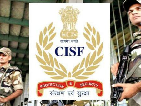 హెడ్ కానిస్టేబుల్ పోస్టుల భర్తీకి నోటిఫికేషన్ విడుదల చేసిన సీఎస్ఐఎఫ్