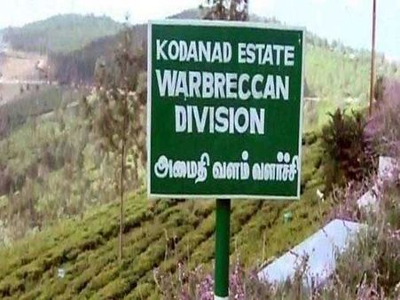 కొడనాడు ఎస్టేట్ మిస్టరీ: హత్యల వెనక సీఎం పళని స్వామి హస్తం..?