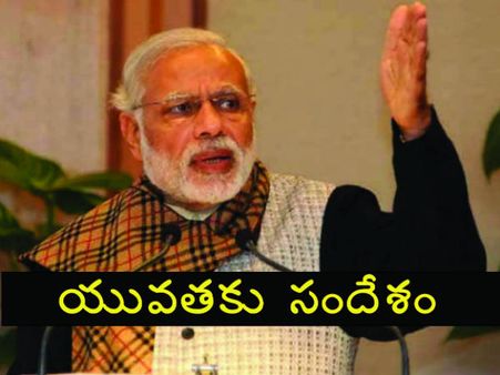 అడవులకు వెళ్లా, హిమాలయాల్లో గడిపా : ఆత్మవిమర్శపై ''మోడీ'' ఆసక్తికర వ్యాఖ్యలు