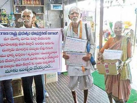 యంత్రాంగాన్ని కదిలించిన వృద్ధుల 