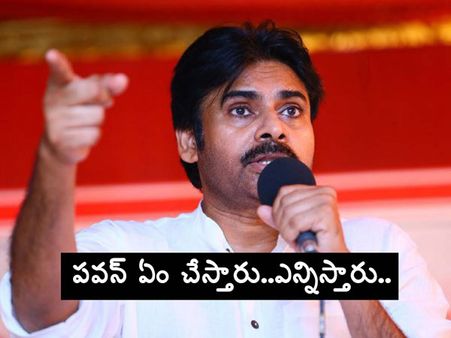 వామ‌ప‌క్షాల‌కు అంత స‌త్తా ఉందా, ప‌వ‌న్ కిం క‌ర్త‌వ్యం : జ‌న‌సేన‌కు న‌ష్ట‌మా..!