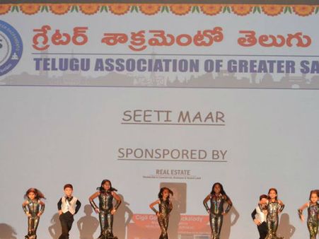 శాక్రమెంటో తెలుగు సంఘం 15వ వార్షికోత్సవం, సంక్రాంతి సంబరాలు