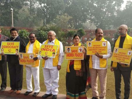 లోకసభ నుంచి 12 మంది టీడీపీ ఎంపీల సస్పెన్షన్: 'ఏపీకి మోడీ అందుకే రావట్లేదు'