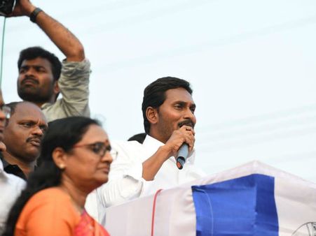 అధికారంలోకి వస్తే ఏపీలో 25 జిల్లాలు: కేసీఆర్ దారిలో జగన్, ఈనాడు పేపర్లో ఏం చూసినా అదే