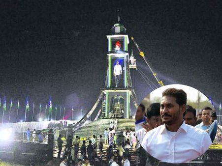 జగన్ పాదయాత్ర: ఇచ్ఛాపురంలోని వైసీపీ పైలాన్ అద్భుతం, ఎలా ఉందంటే?