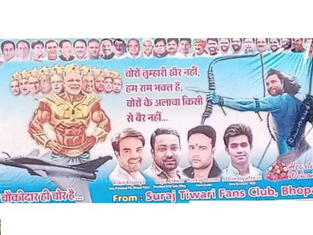 రావణుడిగా మోడీ, రాముడిగా రాహుల్.. కాంగ్రెస్ వింత యుద్ధం