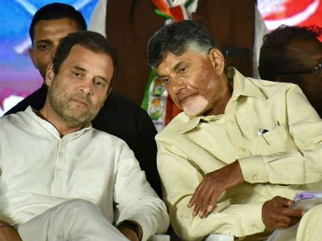 తిరుప‌తి రాహుల్ గాంధీ స‌భ‌లో బాబు పాల్గొంటారా..? ఆస‌క్తి రేపుతున్న రాజ‌కీయం..!!