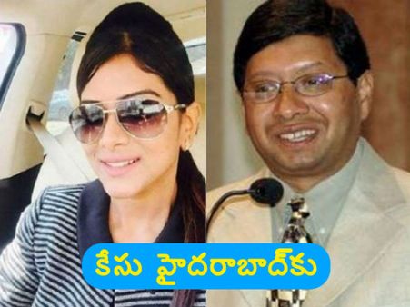 జయరామ్ హత్య కేసు తెలంగాణకు బదిలీ.. ఏపీ పోలీసుల సంచలన నిర్ణయం