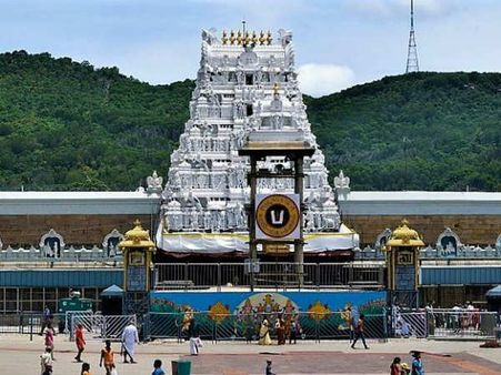 వ‌డ్డీకాసుల వాడి నిధుల‌కు టీటీడీ ఎస‌రు! ఫిక్స్డ్ డిపాజిట్లలో భారీ కోతః రూ.79 కోట్లే