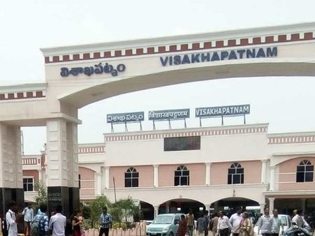 ఏపీకి కేంద్రం శుభవార్త, తీరిన ఉత్తరాంధ్రుల సుదీర్ఘ కల: విశాఖకు రైల్వే జోన్, అధికారిక ప్రకటన