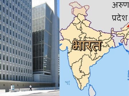 ప్రపంచ బ్యాంకు నుంచి అత్యధికంగా అప్పు తీసుకున్న ఇండియా