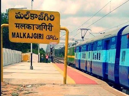 లోకసభ ఎన్నికలు 2019: మల్కాజిగిరి నియోజ‌క‌వ‌ర్గం గురించి తెలుసుకోండి